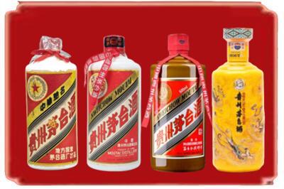 张家界烟酒回收贵州茅台酒.jpg