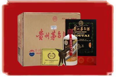 张家界烟酒回收汉帝茅台.jpg