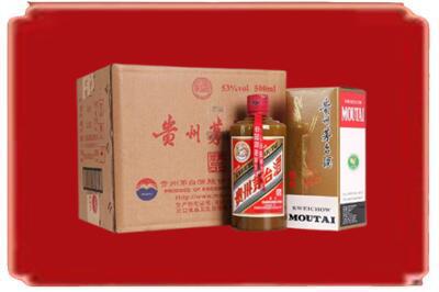 张家界烟酒回收整件精品茅台酒.jpg