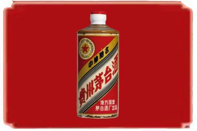 张家界烟酒回收五星茅台酒.jpg