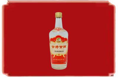 张家界烟酒回收古井贡酒.jpg